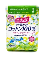 Elis Прокладки гигиенические ежедневные ультратонкие с поверхностью из хлопка Elle AIR Mini 14 см, 44 шт