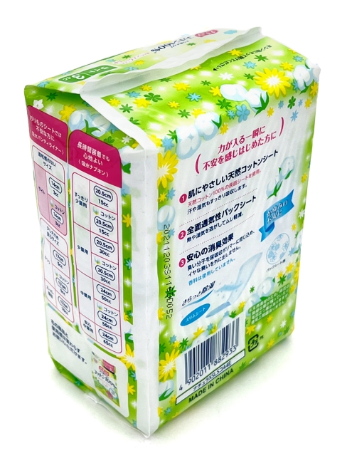 Elis Прокладки гигиенические ежедневные ультратонкие с поверхностью из хлопка Elle AIR Mini 14 см, 44 шт