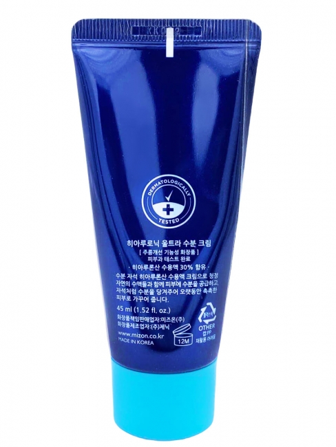 MIZON Увлажняющий крем для лица с гиалуроновой кислотой Hyaluronic Ultra Suboon Cream, 45 мл MIZON Увлажняющий крем для лица с гиалуроновой кислотой Hyaluronic Ultra Suboon Cream, 45 мл