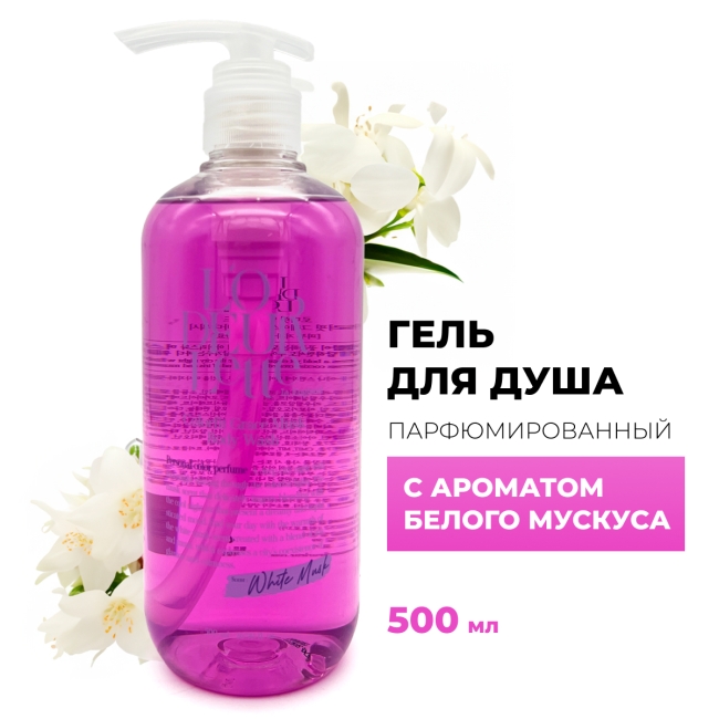L'odeurlette Парфюмированный гель для душа с ароматом белого мускуса In England Colorfit Body Wash Grace Musk, 500 мл L'odeurlette Парфюмированный гель для душа с ароматом белого мускуса In England Colorfit Body Wash Grace Musk, 500 мл