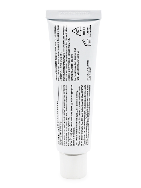 Dr.Althea Успокаивающий барьерный крем для лица с церамидами 147 Barrier Cream, 50 мл Dr.Althea Успокаивающий барьерный крем для лица с церамидами 147 Barrier Cream, 50 мл