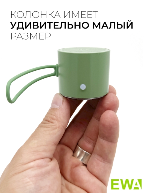 EWA Портативная Bluetooth колонка зеленая A127 Green, 3 Вт