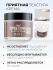 Jigott Подтягивающий крем для лица с экстрактом слизи улитки Snail Lifting Cream, 70 мл Jigott Подтягивающий крем для лица с экстрактом слизи улитки Snail Lifting Cream, 70 мл