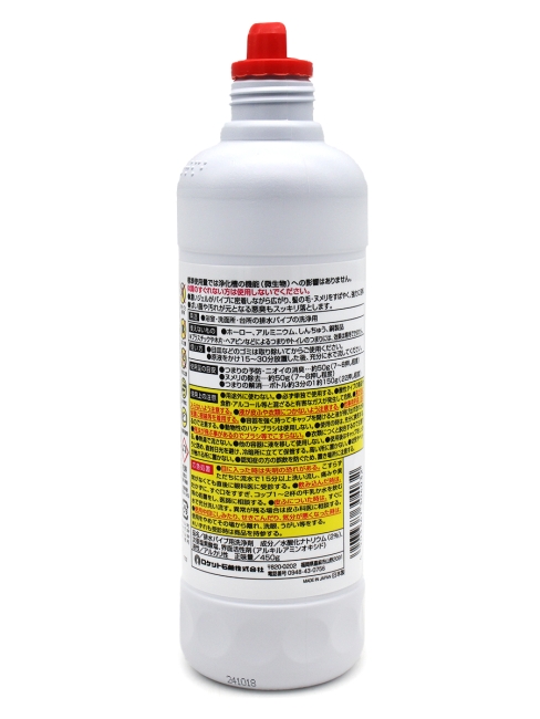 Rocket Soap Средство для чистки труб с антибактериальным эффектом Pipe Express, 450 г