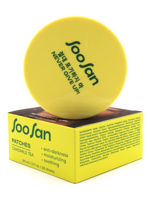 SOOSAN Патчи для глаз от отеков и мешков с экстрактом ромашки Patches With Camomile Tea, 60 шт SOOSAN Патчи для глаз от отеков и мешков с экстрактом ромашки Patches With Camomile Tea, 60 шт