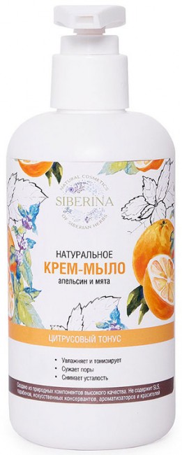 Siberina Жидкое мыло Апельсин и мята, 200 мл