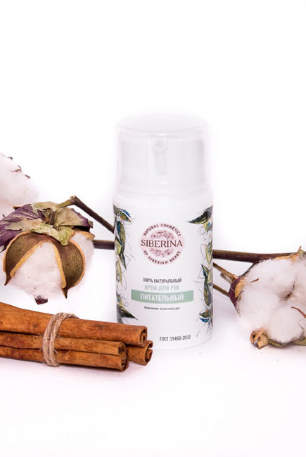 Siberina Крем для рук питающий для сухой кожи, 50 мл