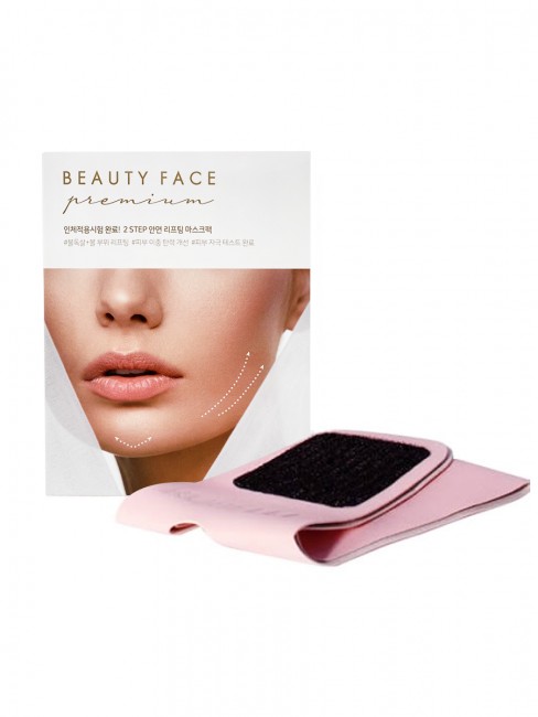 Rubelli Набор масок + бандаж для подтяжки контура лица Beauty Face Premium, 3 шт * 20 мл Rubelli Набор масок + бандаж для подтяжки контура лица Beauty Face Premium, 3 шт * 20 мл