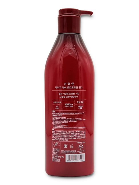 Mise en Scene Damage Care Shampoo Шампунь для поврежденных волос, 680 мл