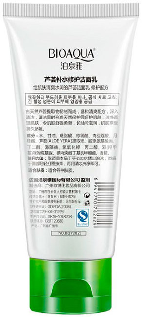Bioaqua Aloe Vera Пенка для умывания, 100 г Bioaqua Aloe Vera Пенка для умывания, 100 г