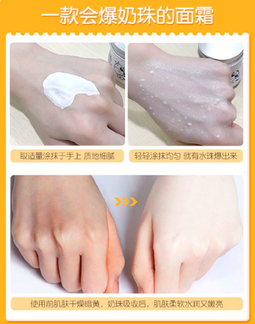 Images Milk Replenishment Moisturizing Burst Cream Крем для лица с молочными протеинами, 80 г