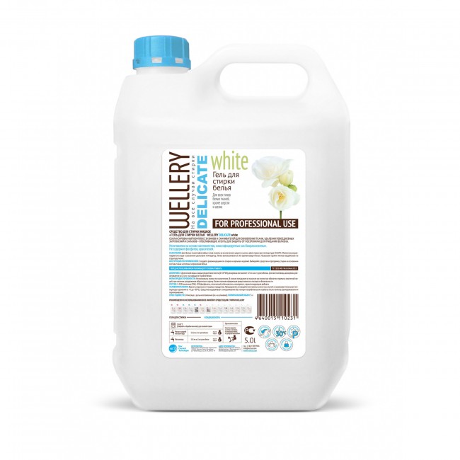 Wellery Гель для стирки слабозагрязненных белых тканей, 5 л. Wellery Гель для стирки слабозагрязненных белых тканей, 5 л.