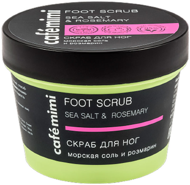 Кафе красоты Le Cafe Mimi Скраб для ног Морская соль и розмарин, 120 мл Кафе красоты Le Cafe Mimi Скраб для ног Морская соль и розмарин, 120 мл