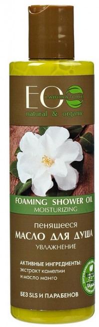 Ecolab Пенящееся масло для душа Увлажнение, 250 мл Ecolab Пенящееся масло для душа Увлажнение, 250 мл