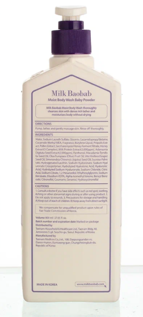 Milk Baobab Гель для душа Moist Body Wash Baby Powder, 800 мл Milk Baobab Гель для душа Moist Body Wash Baby Powder, 800 мл
