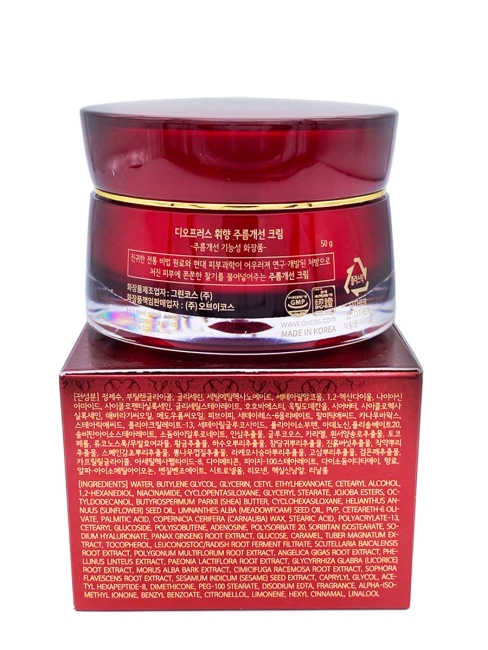 Deoproce Крем для лица антивозрастной с экстрактом женьшеня Whee Hyang Anti-Wrinkle Cream, 50 г Deoproce Крем для лица антивозрастной с экстрактом женьшеня Whee Hyang Anti-Wrinkle Cream, 50 г