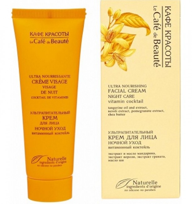 Кафе Красоты Ультрапитательный крем для лица Витаминный коктейль (ночной уход), 50 мл Кафе Красоты Ультрапитательный крем для лица Витаминный коктейль (ночной уход), 50 мл