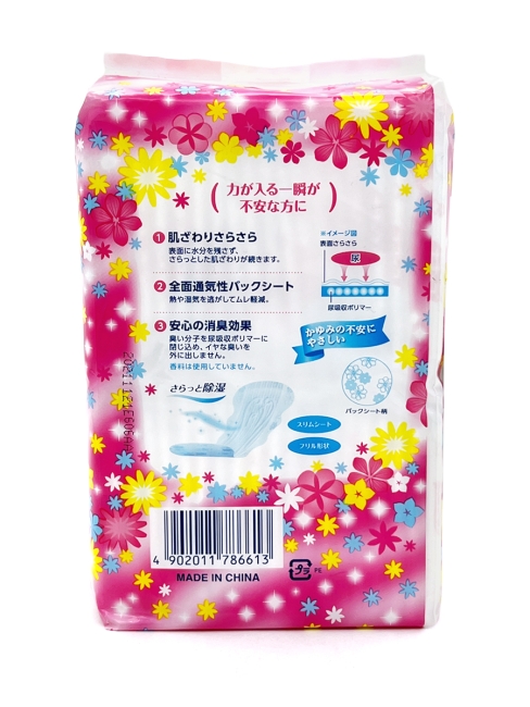 Elis Прокладки гигиенический ежедневные тонкие анатомической формы с мягкой поверхностью Elle AIR Mini+ 17 см, 40 шт