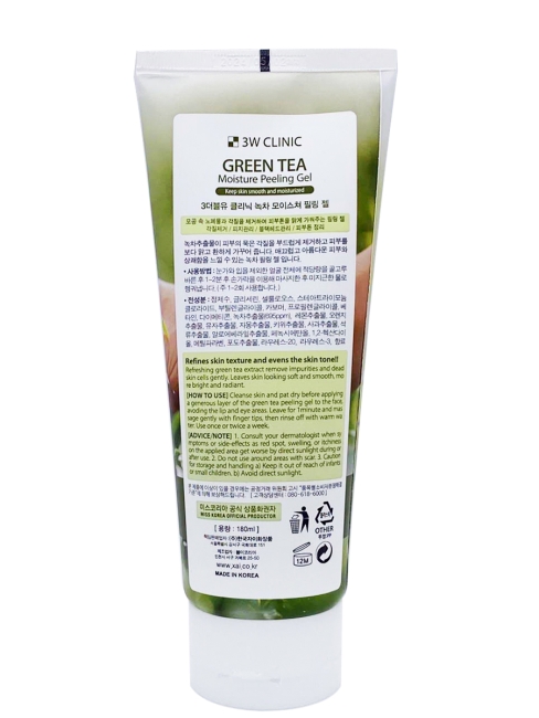 3W Clinic Пилинг скатка для лица с экстрактом зеленого чая Green Tea Moisture Peeling Gel, 180 мл 3W Clinic Пилинг скатка для лица с экстрактом зеленого чая Green Tea Moisture Peeling Gel, 180 мл