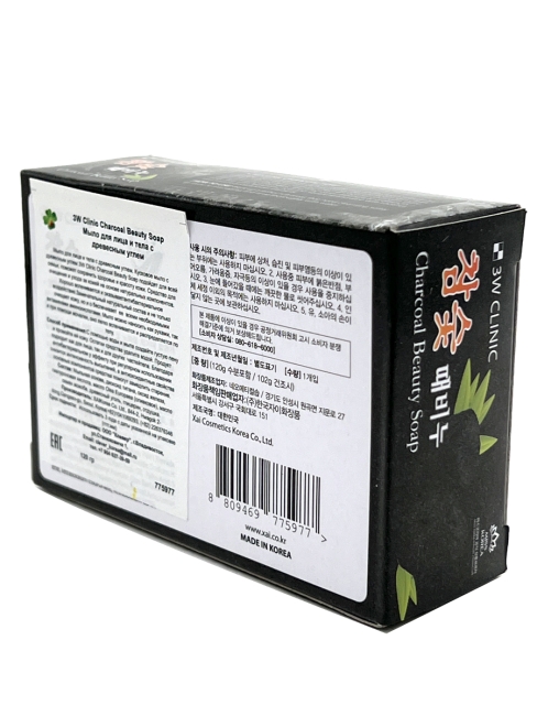 3W Clinic Мыло с древесным углем Charcoal Beauty Soap, 120 г