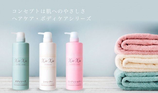 Chanson Cosmetics Xie Xie Body Soap Увлажняющий гель для душа, 550 мл