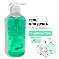 L'odeurlette Парфюмированный гель для душа с ароматом бергамота и детской присыпки In England Colorfit Body Wash Powdery Breeze, 500 мл L'odeurlette Парфюмированный гель для душа с ароматом бергамота и детской присыпки In England Colorfit Body Wash Powdery Breeze, 500 мл