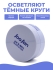 SOOSAN Патчи для глаз от отеков и мешков с экстрактом морских водорослей и кораллом Patches With Marine Algae & Coral, 60 шт SOOSAN Патчи для глаз от отеков и мешков с экстрактом морских водорослей и кораллом Patches With Marine Algae & Coral, 60 шт