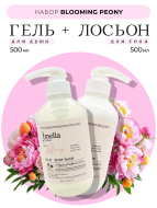 Jmella Набор косметики для ухода за телом гель для душа + лосьон Цветущий пион N0.01 In France Bloaming Peony, 500 + 500 мл