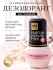 Kobayashi Жидкий дезодорант нейтрализатор запахов роза, жасмин и персик Shoshugen For Room Parfum Sparkling Pink, 400 мл Kobayashi Жидкий дезодорант нейтрализатор запахов роза, жасмин и персик Shoshugen For Room Parfum Sparkling Pink, 400 мл