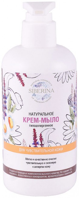 Siberina Жидкое мыло Гипоаллергенное, 250 мл