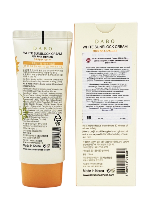 DABO Крем для лица солнцезащитный водостойкий Eco Life Style White Sunblock Cream SPF 50 / PA+++, 70 мл DABO Крем для лица солнцезащитный водостойкий Eco Life Style White Sunblock Cream SPF 50 / PA+++, 70 мл