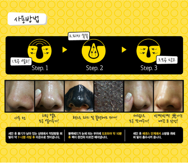 MIZON Let Me Out Byebye Black Head 3-Step Kit Трехступенчатый уход для очищения пор, 35 г + 35 мл + 30 мл MIZON Let Me Out Byebye Black Head 3-Step Kit Трехступенчатый уход для очищения пор, 35 г + 35 мл + 30 мл