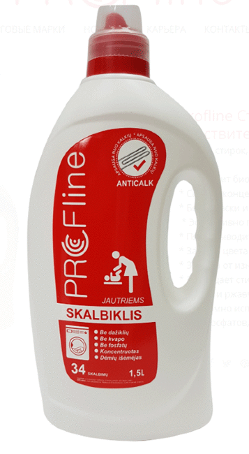 PROFline Sensitive Универсальный гипоаллергенный гель для стирки, 1,5 л (70 стирок)