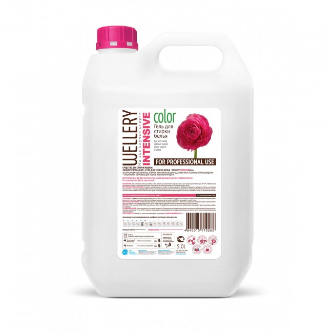 Wellery Гель концентрат для стирки сильнозагрязненных цветных тканей, 5 л.