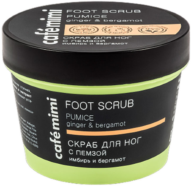 Кафе красоты Le Cafe Mimi Скраб для ног с пемзой Имбирь и Бергамот, 110 мл