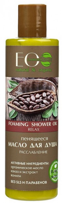 Ecolab Пенящееся масло для душа Расслабление, 250 мл Ecolab Пенящееся масло для душа Расслабление, 250 мл