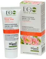 Ecolab Маска Ревитализирующая Витаминная с термо-эффектом, 75 мл
