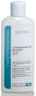 Kleona Солнцезащитное молочко для тела 7.8 SPF 50, 150 мл