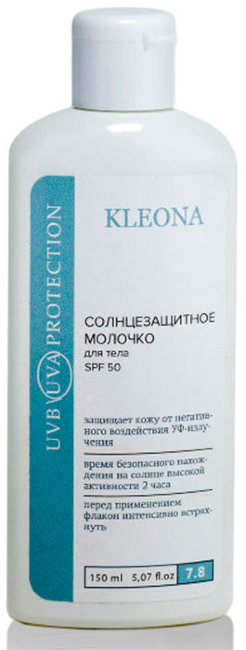 Kleona Солнцезащитное молочко для тела 7.8 SPF 50, 150 мл Kleona Солнцезащитное молочко для тела 7.8 SPF 50, 150 мл