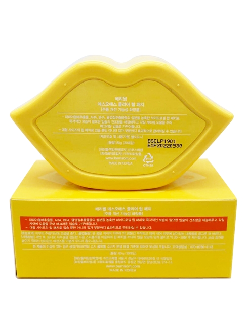 Berrisom Маска-патч для губ с эффектом пилинга SOS Oops Clear Lip Patch, 30 шт Berrisom Маска-патч для губ с эффектом пилинга SOS Oops Clear Lip Patch, 30 шт