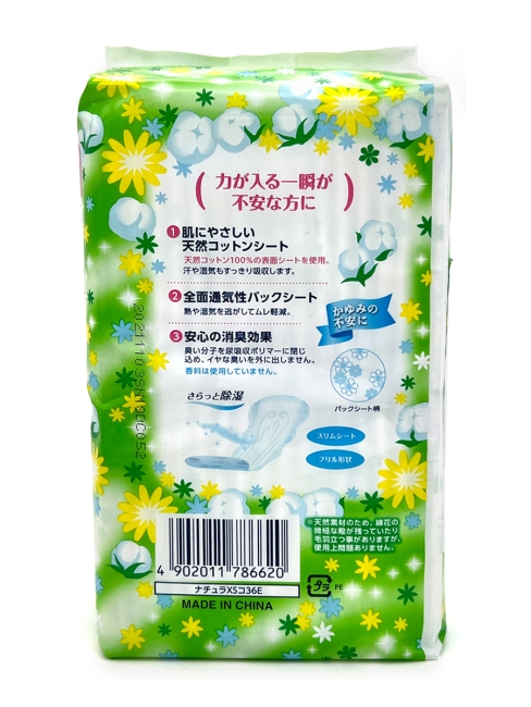 Elis Прокладки гигиенические ежедневные тонкие анатомической формы с поверхностью из хлопка Elle AIR Mini+ 17 см, 36 шт