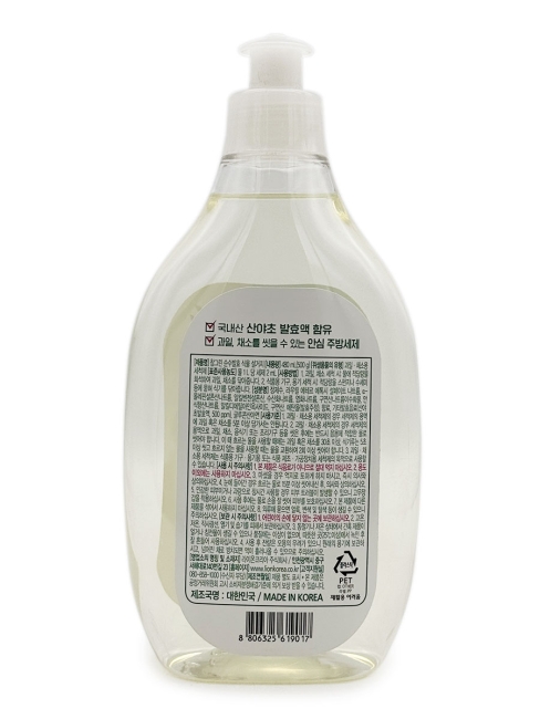 LION Средство для мытья посуды, овощей и фруктов горные травы Charmgreen Pure Fermenation, 480 мл LION Средство для мытья посуды, овощей и фруктов горные травы Charmgreen Pure Fermenation, 480 мл