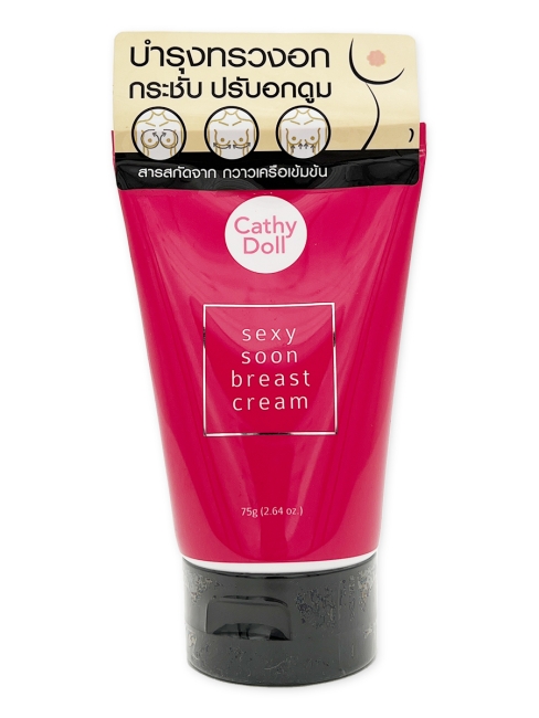 Cathy Doll Натуральный подтягивающий и укрепляющий крем для груди Sexy Soon Breast Cream, 75 г Cathy Doll Натуральный подтягивающий и укрепляющий крем для груди Sexy Soon Breast Cream, 75 г
