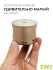 EWA Портативная Bluetooth колонка золотая A109 Gold, 5 Вт