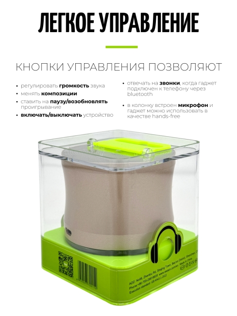 EWA Портативная Bluetooth колонка золотая A109 Gold, 5 Вт