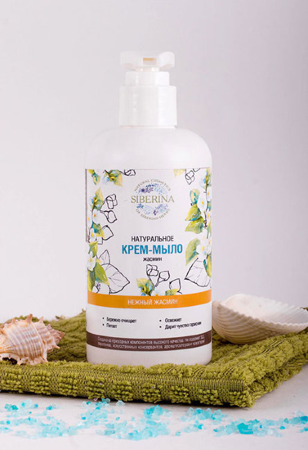 Siberina Жидкое мыло Жасмин, 250 мл Siberina Жидкое мыло Жасмин, 250 мл