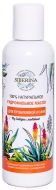Siberina Гидрофильное масло для умывания Для проблемной кожи, 100 мл