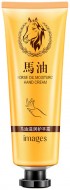 Images Horse Oil Moisturiz Hand Cream Крем для рук с Лошадиным жиром, 30 г