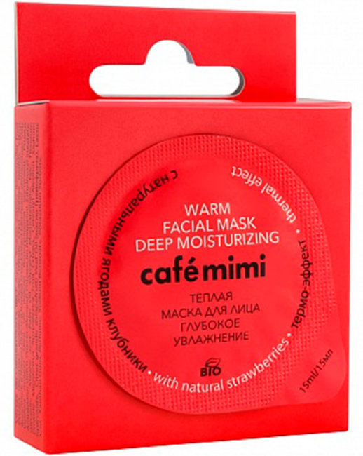 Кафе Красоты le Cafe Mimi Тёплая маска для лица Глубокое увлажнение с натуральными ягодами клубники, 15 мл Кафе Красоты le Cafe Mimi Тёплая маска для лица Глубокое увлажнение с натуральными ягодами клубники, 15 мл