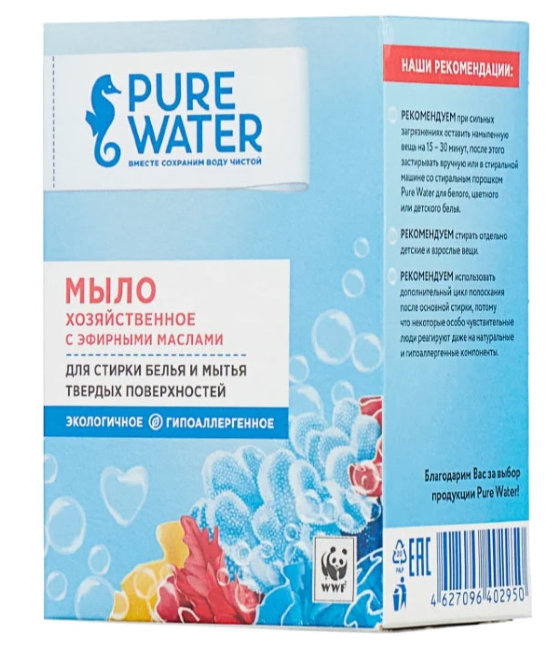 Pure Water Натуральное хозяйственное мыло с эфирными маслами, 175 г Pure Water Натуральное хозяйственное мыло с эфирными маслами, 175 г